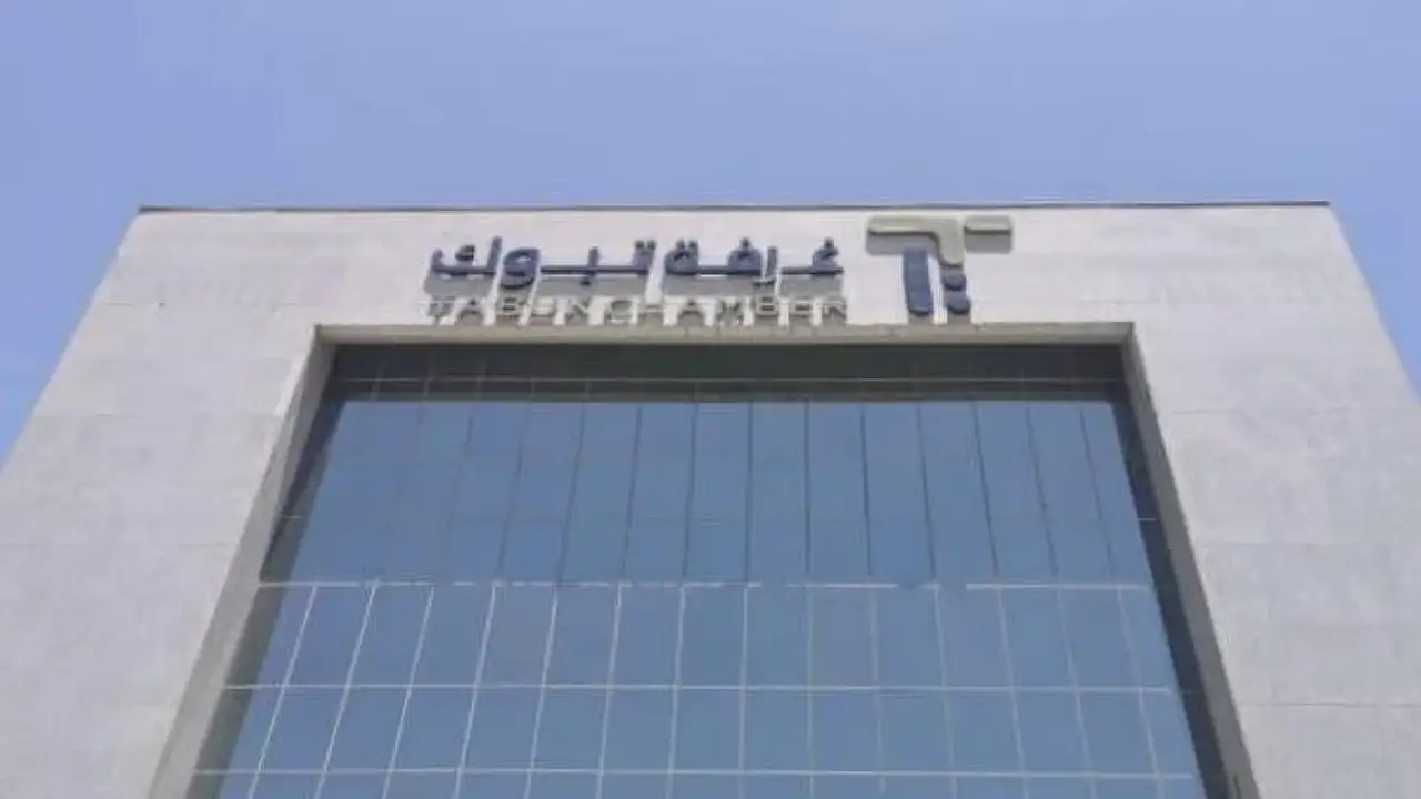 القطاع العقاري.. غرفة تبوك تكشف عن أحدث القوانين والتشريعات المنظمة للسوق